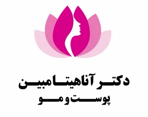 Dr Anahita Mobin | دکتر آناهیتا مبین