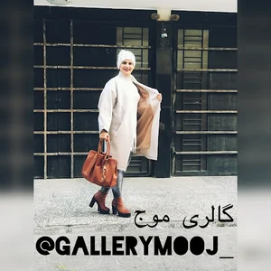 خانه طراحی و دوخت موج