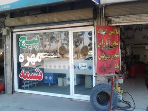 فروشگاه صنعتی اتحاد