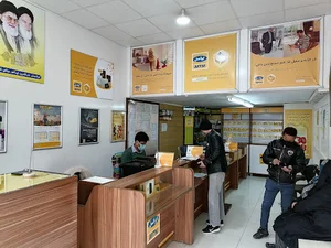 دفتر مرکزی ایرانسل