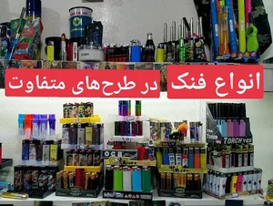 دخانیات صدیق