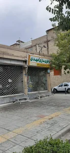 باطری سازی مهدی