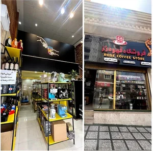 فروشگاه قهوه رز قم