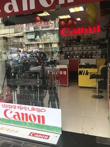 فروشگاه کانن خاورمیانه