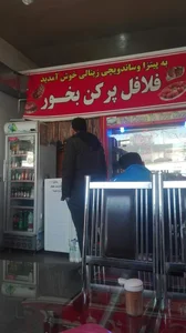 ساندویچی زینالی 4