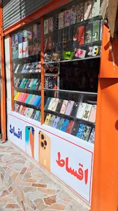 فروشگاه موبایل تباشیر