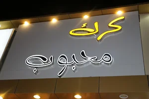 زوايا للدعاية والإعلان....zwaya Company Of Advertising