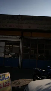 تعمیرگاه مجهز ایران خودرو 2