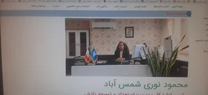 بانک انصار
