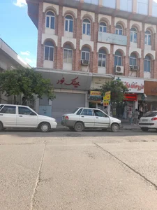 عينك نور 2