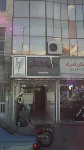 کاشی و سرامیک فرهمند 4