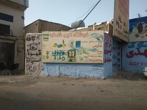 خدمات فنی پرهام
