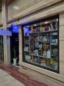 کتابفروشی راما