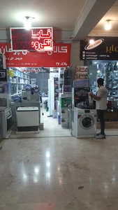 پاساژ پارسیان