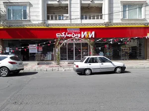 وین مارکت اشتراکی جنوبی