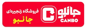 فروشگاه زنجیره ای بغدادی