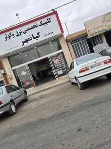 برق و کولر کیانمهر(باطریسازی)