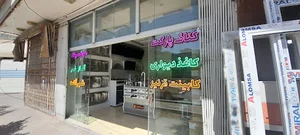 هایپر دکور