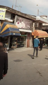 شیرینی سرای عادل 2