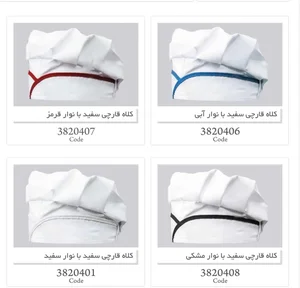 شرکت امین دوخت تولید لباس کار 2