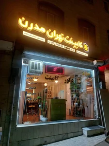 دکور کابینت تهران مدرن