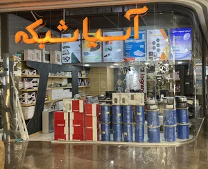 آسیا شبکه