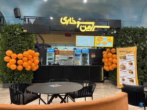 سرزمین سوخاری مشیر