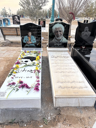 قطعه هنرمندان