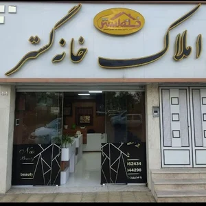 اسلامشهر سعیدیه خلیج‌فارس