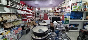 لوازم خانگی سنجابی