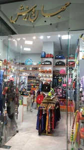 فروشگاه جهان ورزش 4