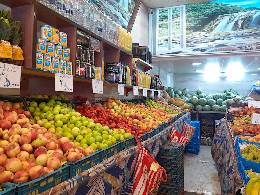 میوه سرای بابلکنار