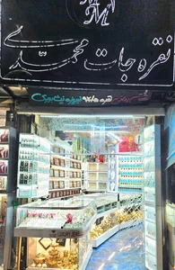 نقره جات کهدوئی 2