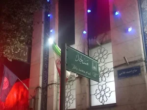 مسجد امام محمد باقر 4