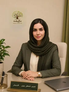 کلینیک روانشناسی و توانبخشی باغ رشد 3