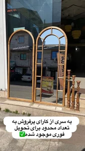 گالری نجاری کوچک ما 2