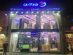 فروشگاه مادیران ایکس ویژن