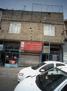 خدمات فنی فتاحی
