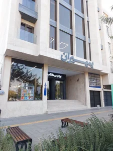 پردیس کتاب ۲ 2