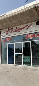 تراشکاری و سرسیلندر تراشی بروایه