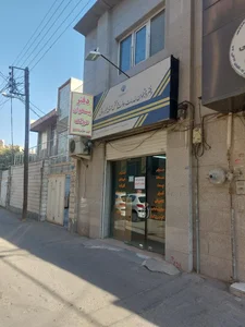 دفتر پیشخوان دولت کد 72271020 2