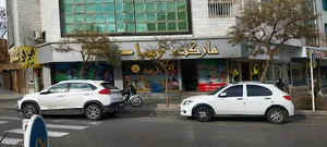 زیبا مارکت