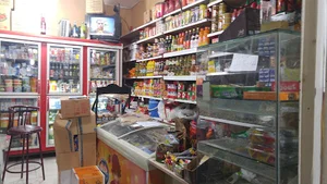 سوپر مارکت سید