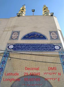 مسجد قطبی