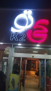 پیتزا ساندویچ کی‌تو (K2) 2