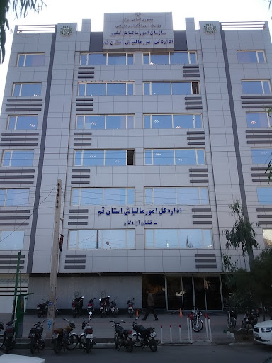 اداره كل امور مالياتى استان ساختمان آزادگان