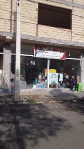 ساختمان تجاری مسکونی فروشگاه بدر