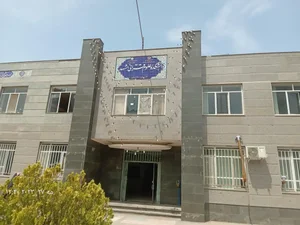 دانشکده علوم قرآنی مشهد 3