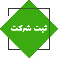 دفتر پیشخوان خدمات دولت دلبری