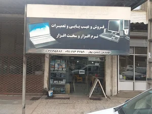 فروشگاه کامپیوتر شتاب